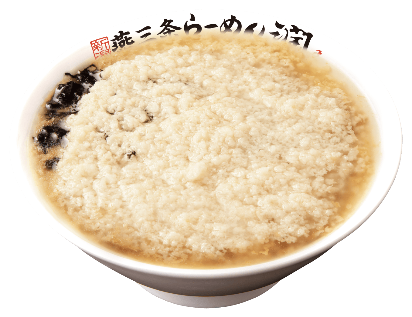 新潟燕三条らーめん潤鬼脂 970円(税込)