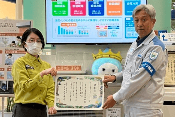 環境省 近畿地方環境事務所 国立公園課長 八元様(左)から 認定証を受け取るダイキン工業羽東執行役員滋賀製作所長(右)