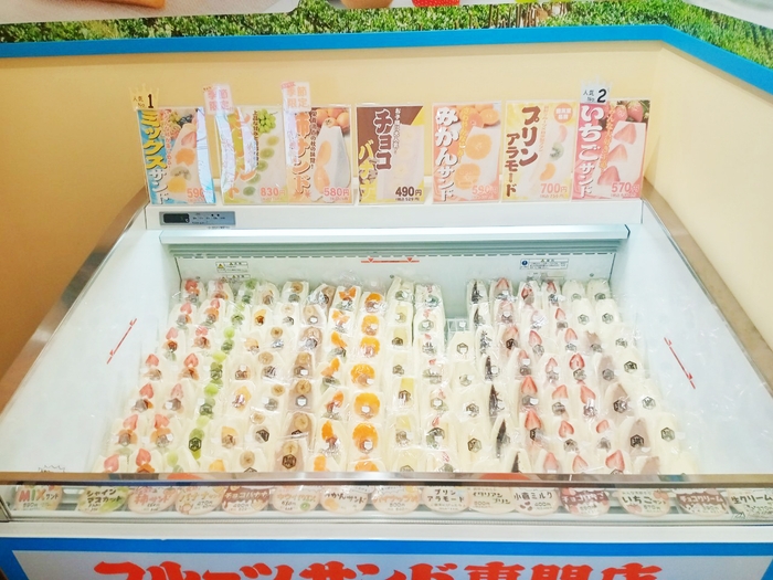 フルーツサンド