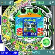 CRかっぱ伝説_ゲーム中(スーパー前)