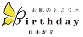 Birthday自由が丘
