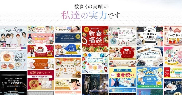 柔軟な対応力