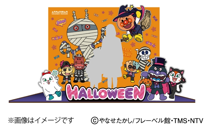 フォトスポット