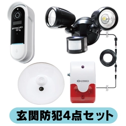 犯罪の芽を玄関先で摘む、今選ばれるべき防犯対策