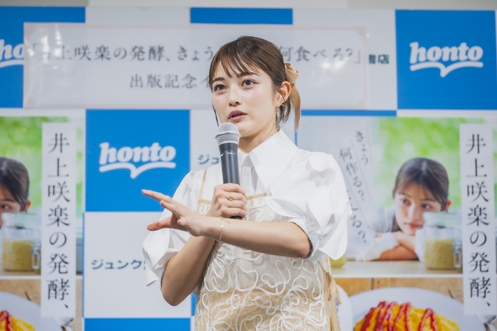 発酵食品について語る咲楽さん