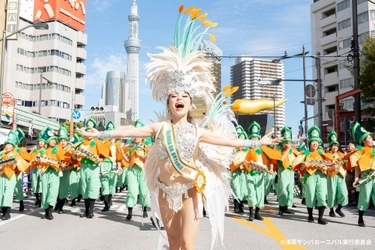 第40回浅草サンバカーニバル パレードコンテスト 8月30日(土)開催！　 浅草サンバカーニバル サポーターズ(個人協賛) 募集スタート！