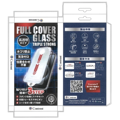 スマホの保護フィルム貼りが誰でも簡単に！ ホコリも簡単除去できる「iPhone用ガラスフィルム」が登場　 CAMPFIREにて3月31日まで先行予約販売を実施