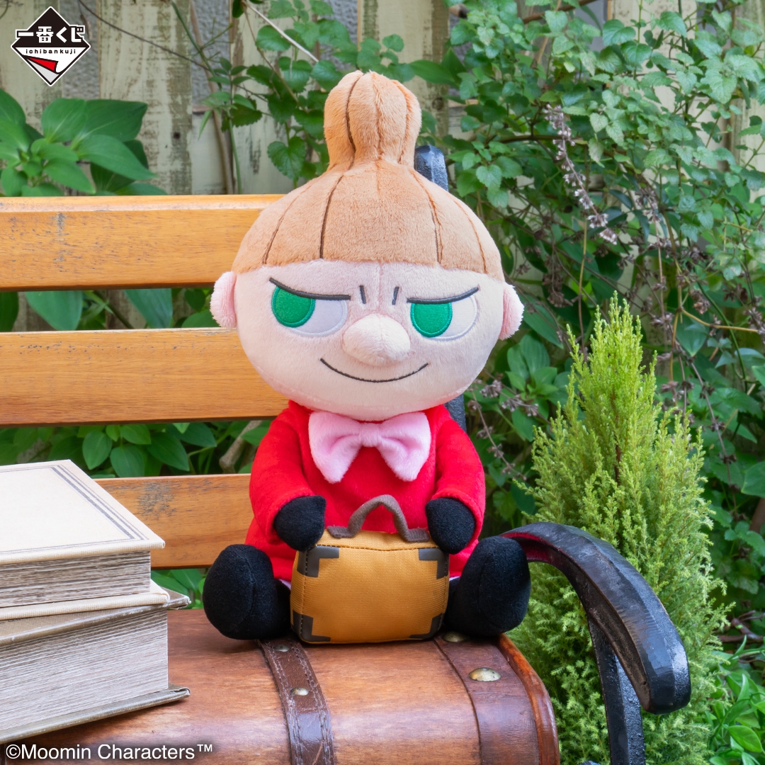 ラストワン賞:リトルミイ ぬいぐるみ(イメージ)