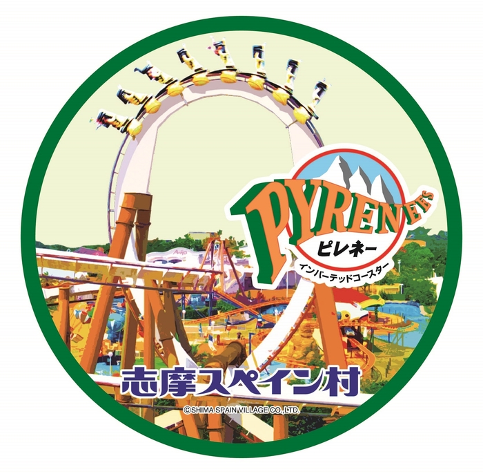 オリジナルコースター(イメージ)