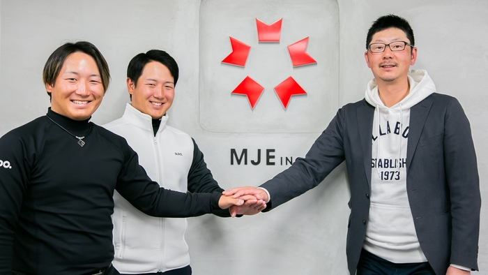 左から黒川航輝選手、黒川逸輝選手、ＭＪＥ代表大知