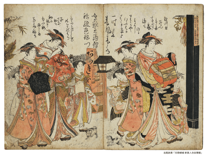 吉原傾城 新美人合自筆鏡