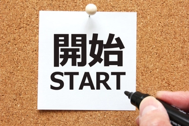 土地活用の専門資格「土地活用プランナー」CBT試験実施期間に入りました