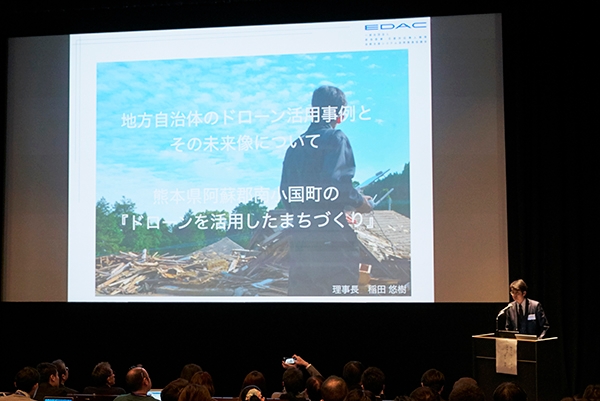 第1回シンポジウムの様子