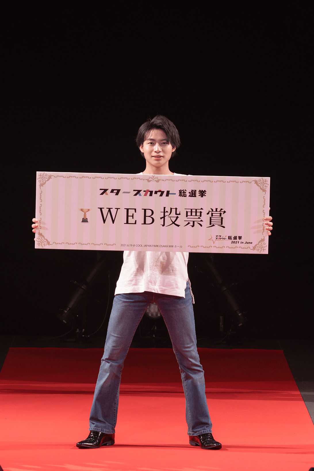 Web投票賞 国武 磨秀(ましゅう)