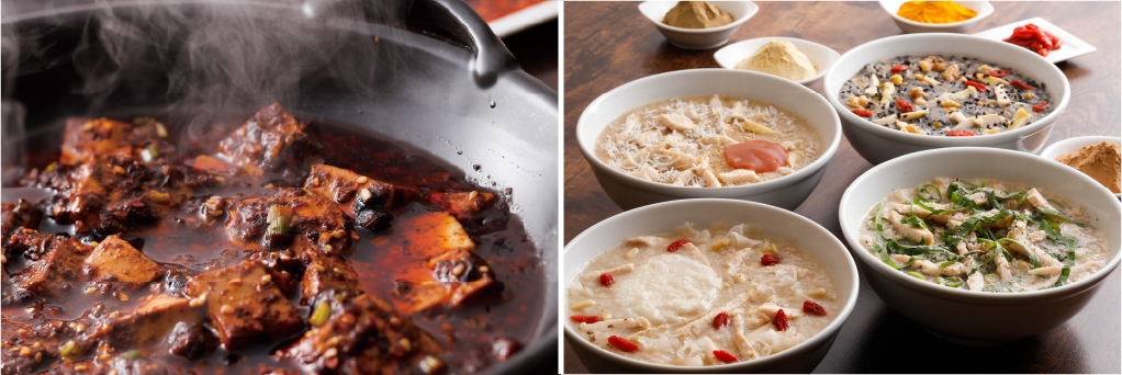 専門飲食店の味をご家庭で楽しめます/薬膳おかゆ各種