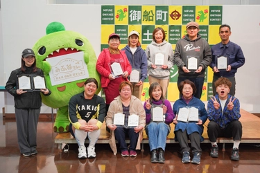 熊本県御船町 認定土産「みふねっこ」誕生