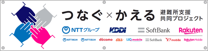 つなぐ_かえる01