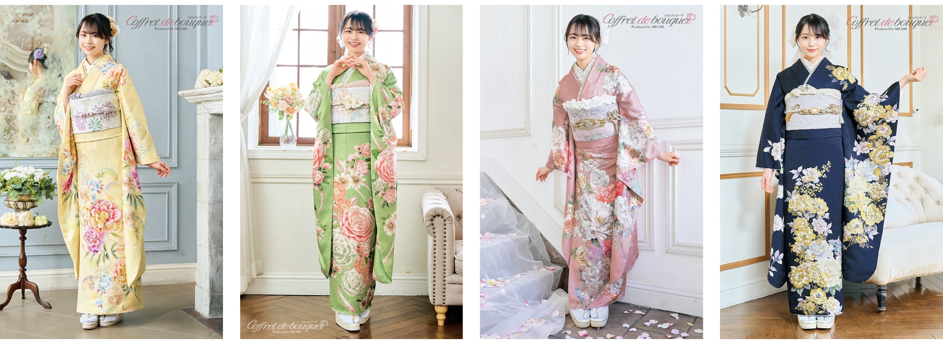 左から「CB-105/モダン/黄色」「CB-103/モダン/緑」「CB-107/モダン/ピンク」「CB-108/モダン/紺」