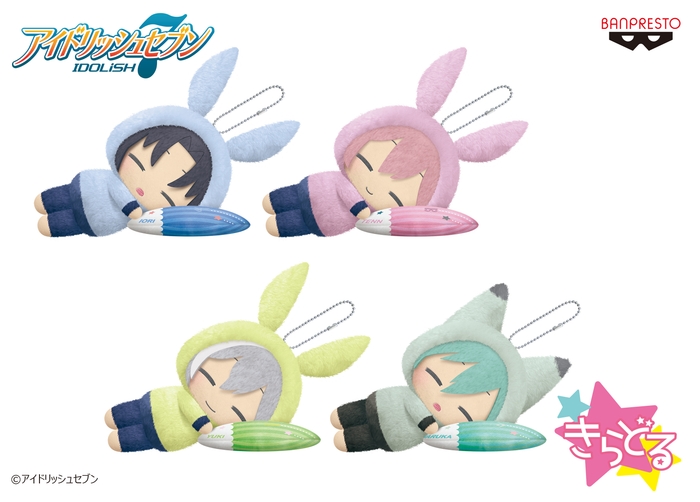 アイドリッシュセブン きらどるぬいぐるみ~ゆめのなか~vol.2