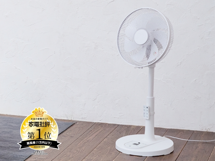 風当たりがよく静音性にも優れている