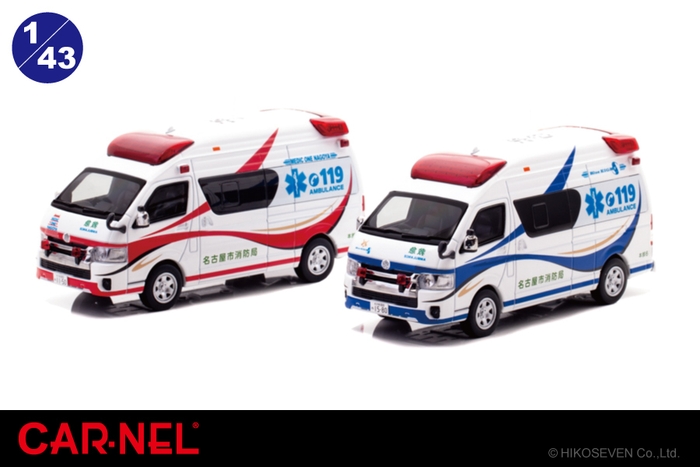 CARNEL 1/43 トヨタ ハイメディック 2023 愛知県名古屋市消防局高規格救急車 “Blue EIGHT”/“MEDIC ONE NAGOYA”