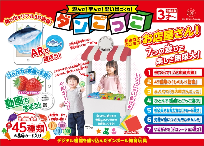 ※画像はイメージです