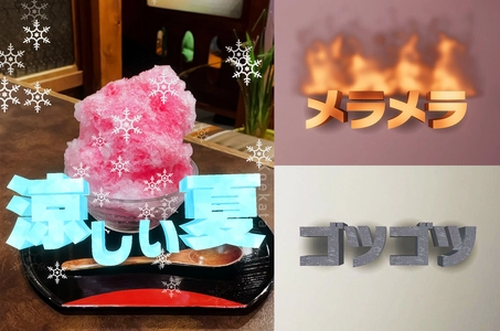 しゃべった言葉をキンキンに冷やして撮影できる ARアプリ「コエカタ」が3つのエフェクトを追加しアップデート！