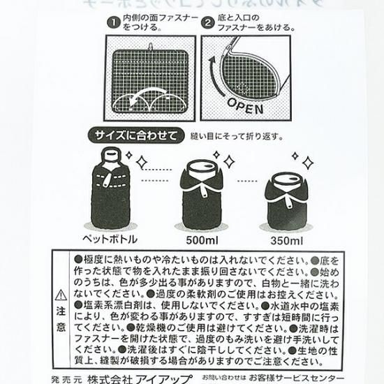 セサミどっとポーチ