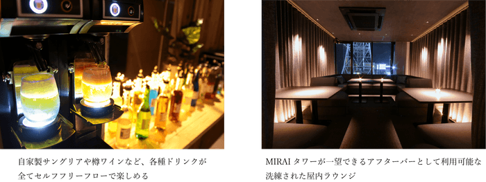 贅沢な一時をお過ごしいただけるサービスが充実