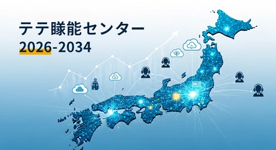 日本のクラウドベースコンタクトセンター市場は、2034年までに100億米ドルに達すると予測されており、年平均成長率（CAGR）は16.43%となる見込み。