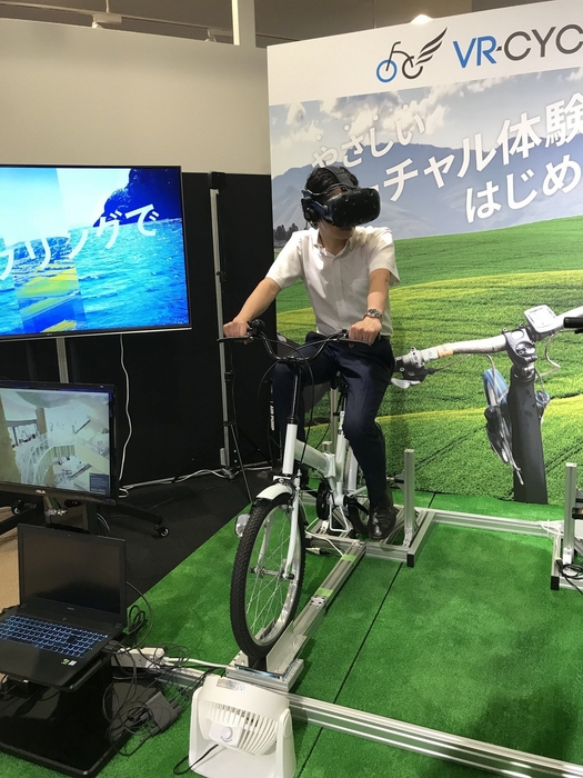 1人体験イメージ(2)