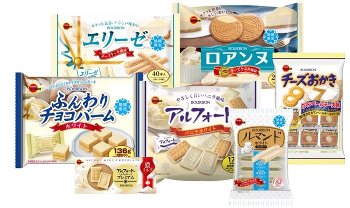 ホワイトフェア商品