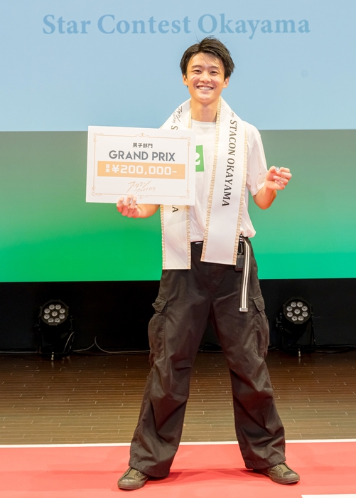 「スタコン オカヤマ2023」男子部門グランプリ 布佑重