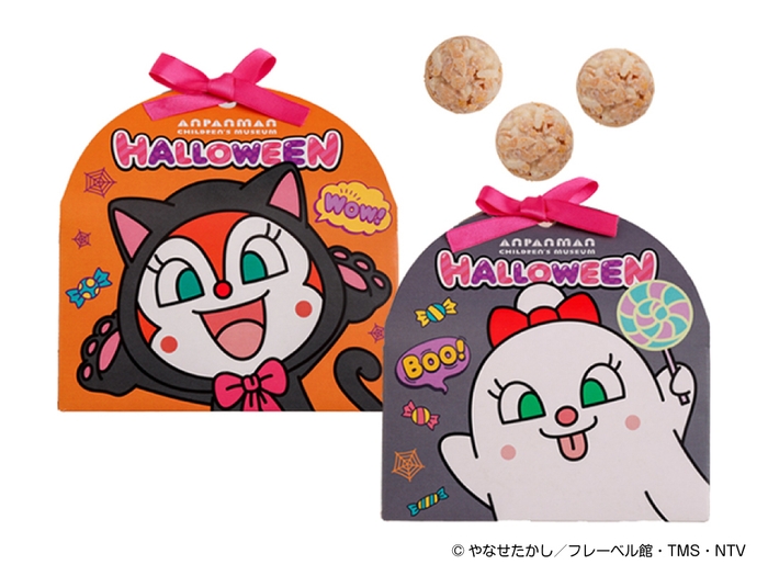 ハロウィーンチョコクランチ 価格:1,080円 店舗:アンパンマンテラス神戸