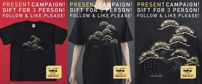 産まれたてのアパレルブランドを集めたオンラインストア 「FLOOR3.1」にて、Instagramキャンペーンを6/10より実施　 「shishuko Black Matsu T-shirt」を3名様にプレゼント