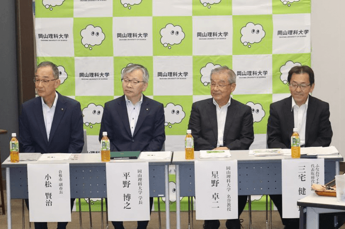 会見に出席した（左から）小松副市長、平野学長、星野名誉教授、三宅社長