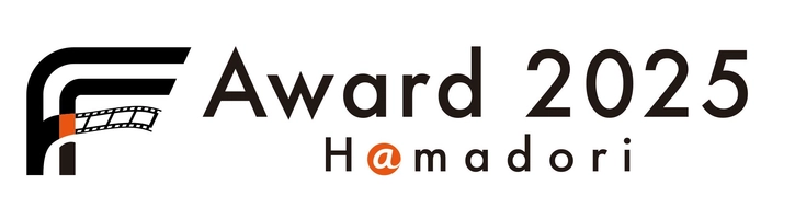 FFFアワード実行委員会