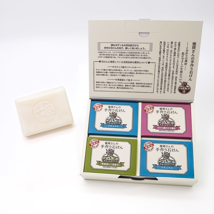 奨励賞/徳岡さんの手作り石けん