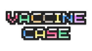 ワクチンケース(Vaccine Case)運営事務局