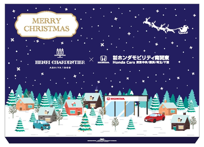 パッケージイメージ