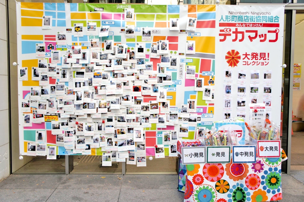 溢れ出た町の魅力ポイントそのもの全てが町のPR素材になります!