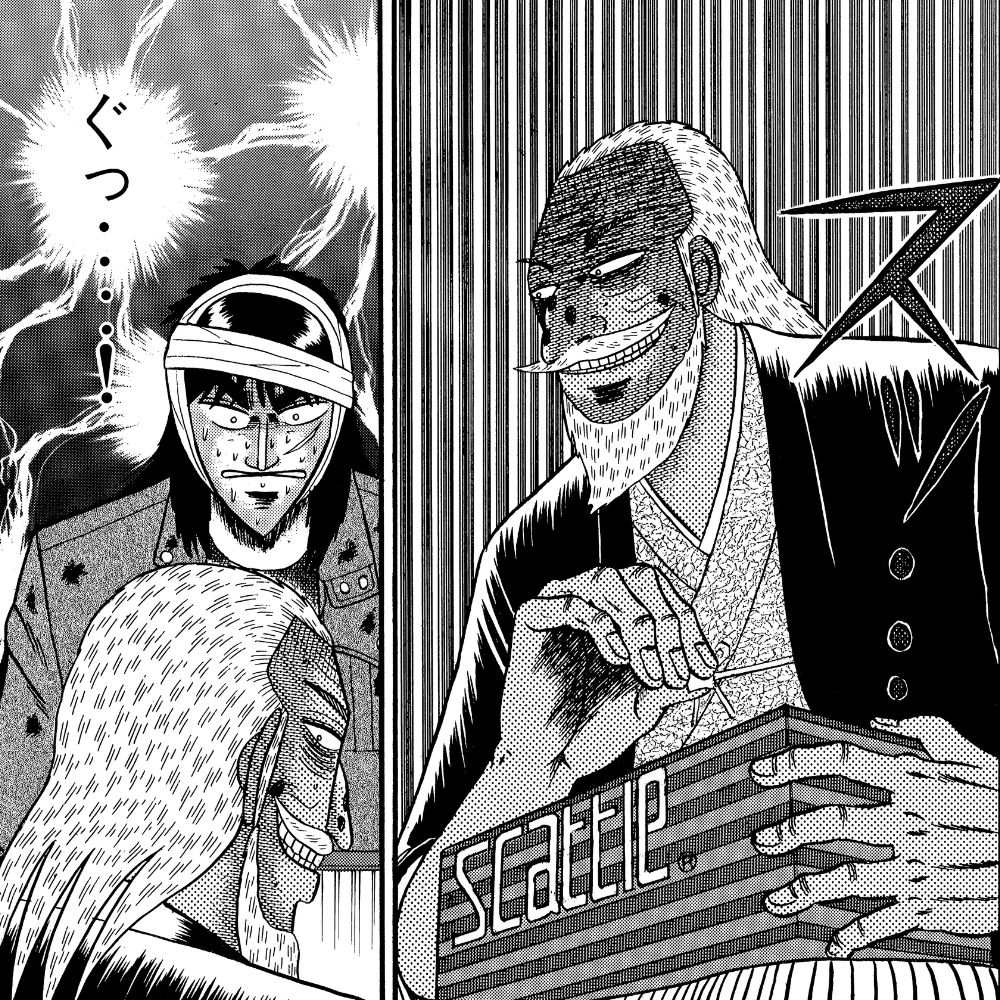 (C)福本伸行/講談社