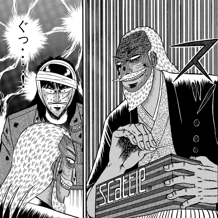 (C)福本伸行/講談社