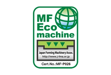 ジャノメ、サーボプレス(エレクトロプレス JPシリーズ5) 「MFエコマシン認証」を取得