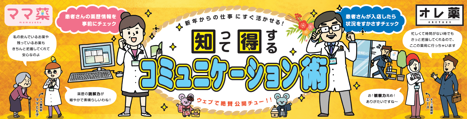 キービジュアル