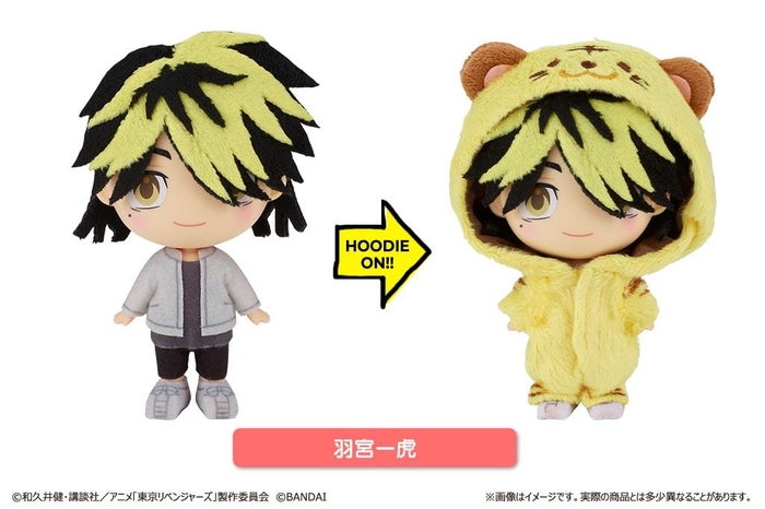HOODIEFiGU(フーディフィギュ) 東京リベンジャーズ 羽宮一虎