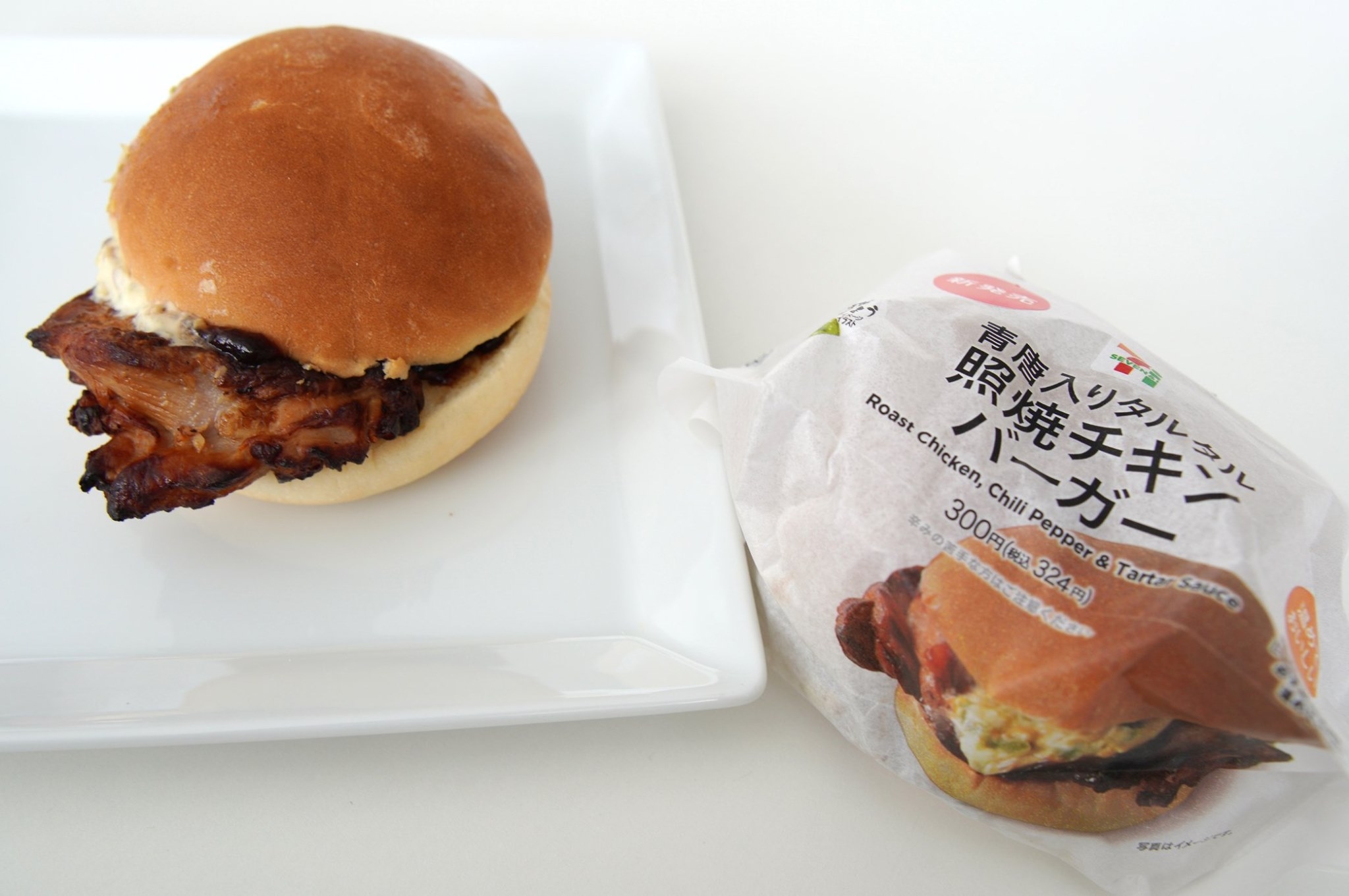 「タルタル照焼チキンバーガー 青唐入り」300円(税込324円)