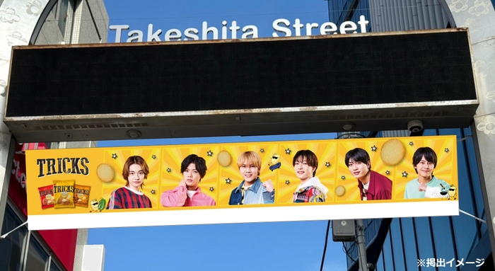 原宿竹下通りをジャック!