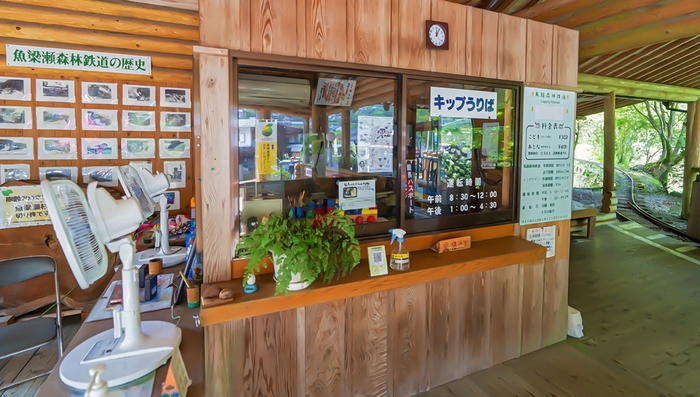 馬路村 森林鉄道