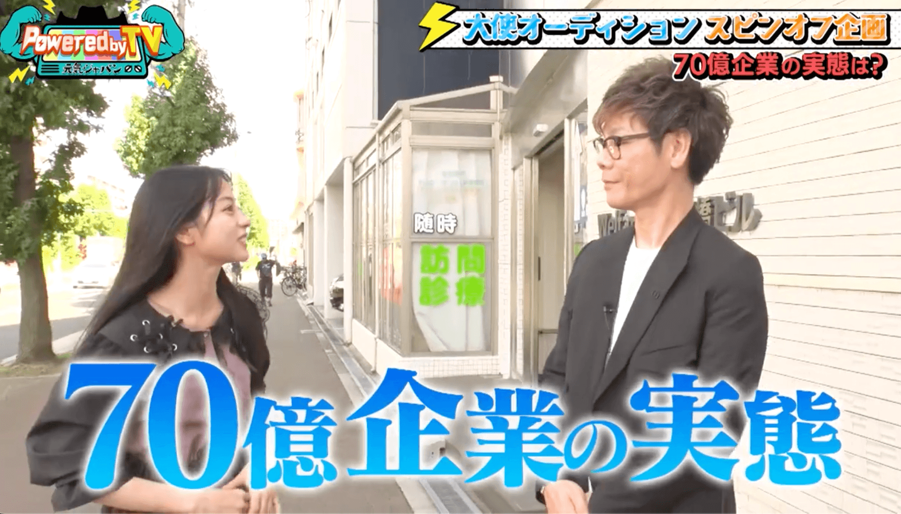 株式会社エースタイルに取材!